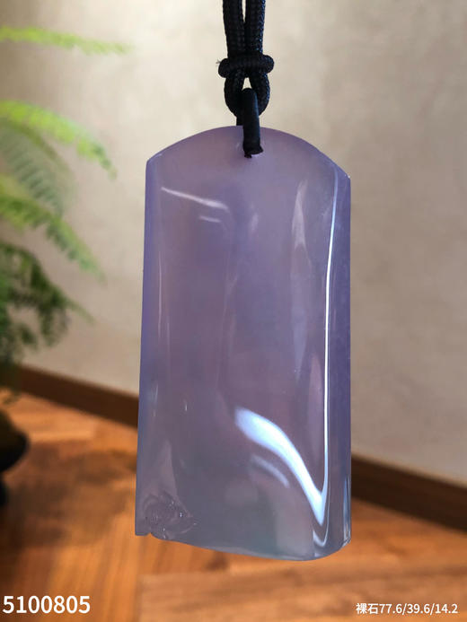 玻璃种春带彩观音牌素件【5100805】具体价格微信咨询 商品图8