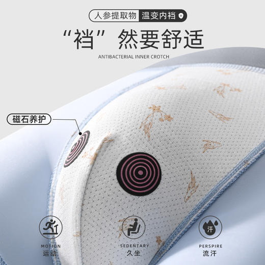 4条装爆款男士内裤磁石温感透气裆冰丝平角裤四角薄款男生短裤 商品图1