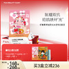 【618狂欢购】 虾青素黑咖双抗冰塑早安面膜5片/盒 商品缩略图0