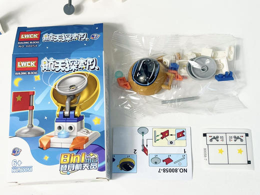 清仓积木玩具 商品图5