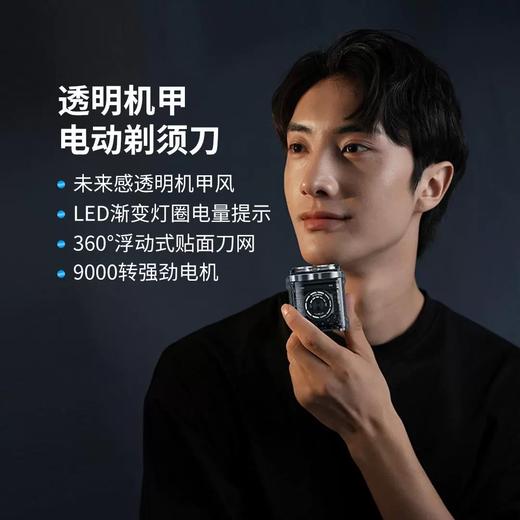 DOCO 电动剃须刀旋转式 商品图1