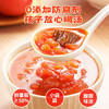 好人家阳光鲜番茄汤料100g  鲜美番茄火锅底料1~2人份酸甜可口一料多用 /粮油调味 /调味品 /复合调味料 商品缩略图0
