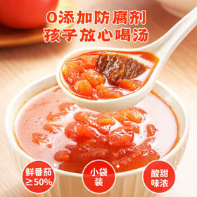 好人家阳光鲜番茄汤料100g  鲜美番茄火锅底料1~2人份酸甜可口一料多用 /粮油调味 /调味品 /复合调味料