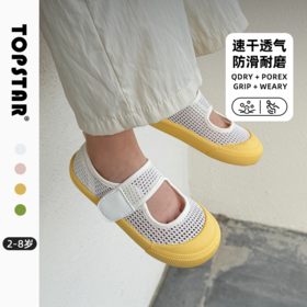 TOPSTAR夏季新款透气单网鞋7011
