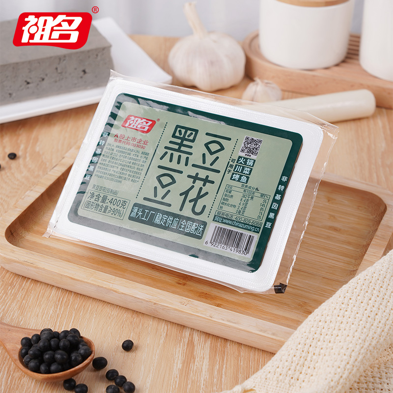 祖名 黑豆豆花400g*2盒