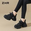优选丨ZHR则则厚底老爹鞋女鞋2025新款时尚百搭休闲增高网面运动鞋 商品缩略图8