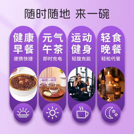 向样陈皮莲子红豆沙200g 商品图2