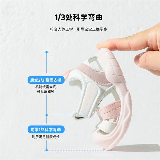 贝贝怡2025夏季新款男女童撞色凉鞋大孔透气休闲沙滩鞋儿童运动凉鞋ZB2EX016 商品图7