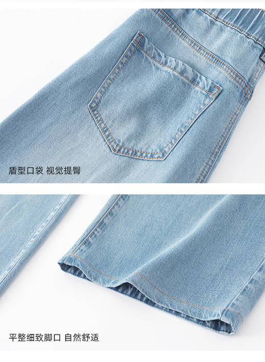 XL1 臣禾	【呼吸牛仔】凉感天丝亚麻休闲直筒裤	JZ252060275 商品图8