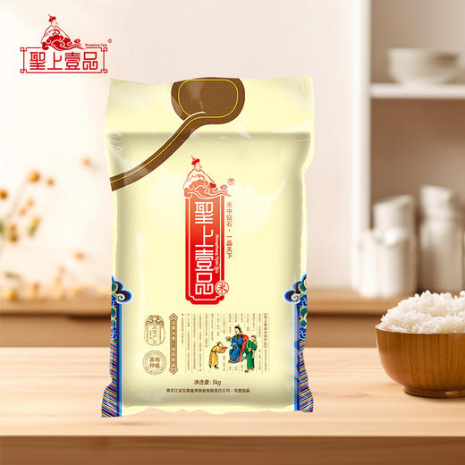 5kg线上聖上壹品原香稻有机金奖五常大米真空 5kg 商品图1