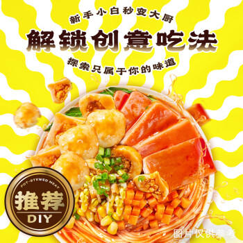 莫小仙麻酱米线202g*3袋 浓汤米粉冲泡夜宵方便面懒人方便速食 /粮油调味 /方便食品 /特色米粉/米线 商品图0