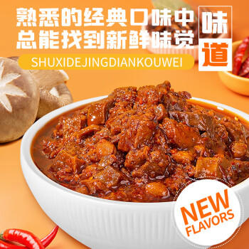 饭扫光榨菜 五香松茸牛肉酱205g 下饭菜香辣咸菜 辣椒酱 拌饭拌面调味料 商品图3