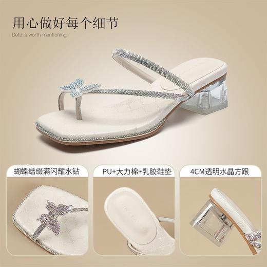 ZHR水钻拖鞋女2025新款夏季时尚夹趾拖鞋外穿洋气蝴蝶结粗跟女鞋 商品图3
