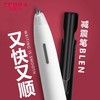 日本ZEBRA斑马中性笔blen太空舱防震笔速干JJZ66按动考试水笔刷题笔0.5黑色1支 商品缩略图1