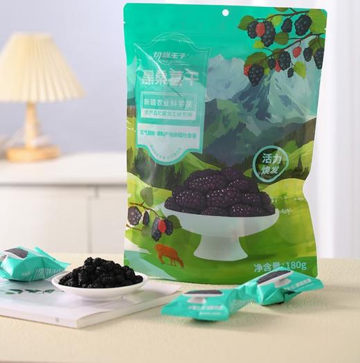 新疆吐鲁番桑椹干 商品图0