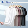 【实付满399送保温杯】【7A抑菌凉感防晒短袖POLO衫】无痕翻领短袖T恤 透气休闲半袖上衣LT519 商品缩略图7