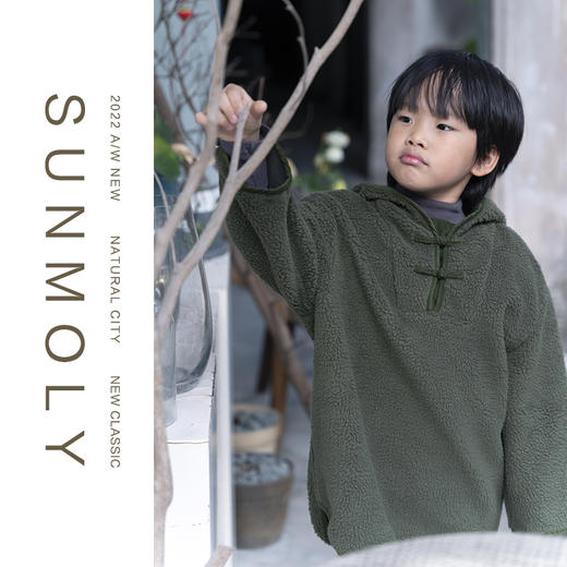 三茉童装/M195/墨绿色女童连帽卫衣新款秋冬男童中式摇粒绒外套 商品图2