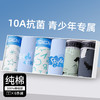 【舒适纯棉，亲肤柔软透气】青少年内裤 男童发育期 高中生初中学生 大童男生A类平角内裤-QQ 商品缩略图1