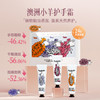 【跨境】Ausbelle澳思蓓 澳洲小羊无油感植物精油护手霜礼盒套盒30ml*3支 商品缩略图0