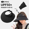 嘿叨 UPF50+加大帽檐空顶遮阳帽子冰丝太阳帽 可折叠收纳全脸防护透气不闷热 商品缩略图4