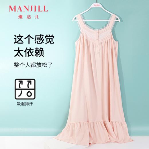 【商场同款】熳洁儿 夏季凉爽人棉吊带裙精致花边甜美公主裙家居服 23203001 商品图0