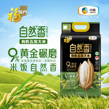 福临门自然香有机五常大米10斤 /粮油调味 /米 /稻花香米 商品图0