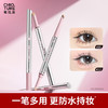 稚优泉（CHIOTURE）双头戳戳卧蚕笔眼线笔高光提亮二合一化妆师专用下至阴影笔平价 商品缩略图0