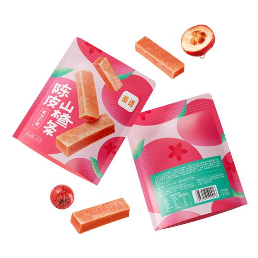 燕语陈皮山楂条 酸甜绵软美味 干净无添加老少皆宜下午茶办公室解馋零食 175g/袋 商品图1