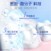 好来超白牙膏90g 商品缩略图3