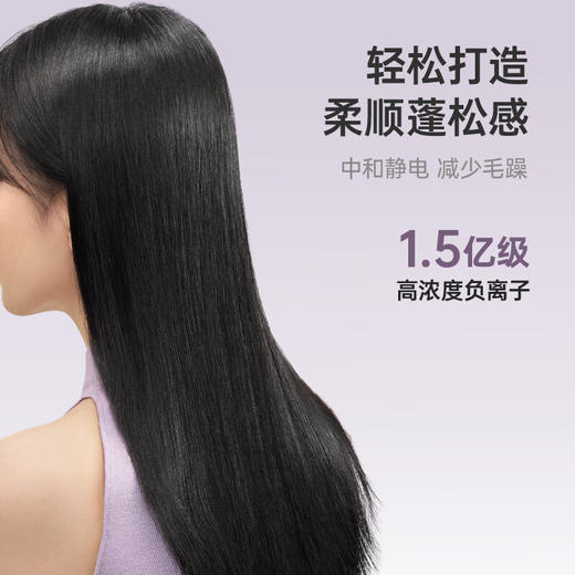 [屁侠推荐]徕芬 电吹风/吹风机/风筒 SE Lite 商品图3