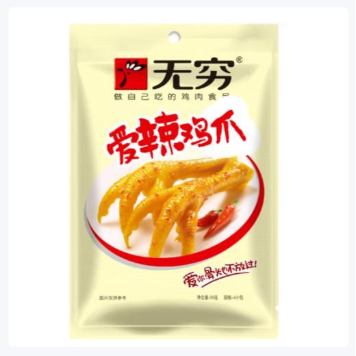 无穷爱辣鸡爪50g 商品图0