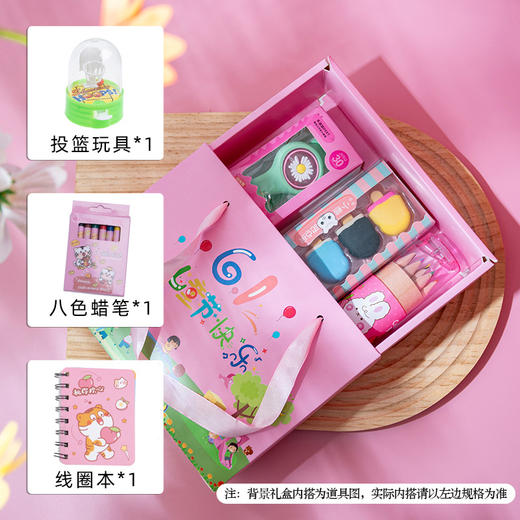 【六一必备🎉全班喜爱的礼物盒📦】益智玩具+彩铅蜡笔+驱蚊手环，欢乐童年一次打包🎁！儿童节礼物伴手礼玩具套装送全班朋友奖励小礼品毕业礼盒六 商品图14