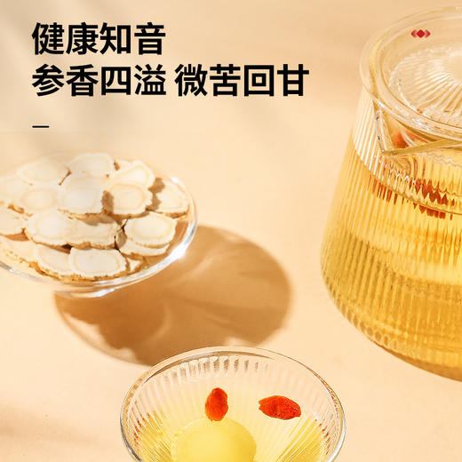 【正宗同仁堂品牌】北京同仁堂 青源堂 国产西洋参5号圆片-250克（10克×25）1.0-1.2   优质参片 礼盒包装SY 商品图2