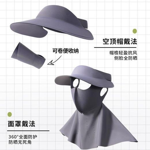 夏季全脸无痕冰丝防晒口罩护脖子颈部一体遮阳面罩 商品图3