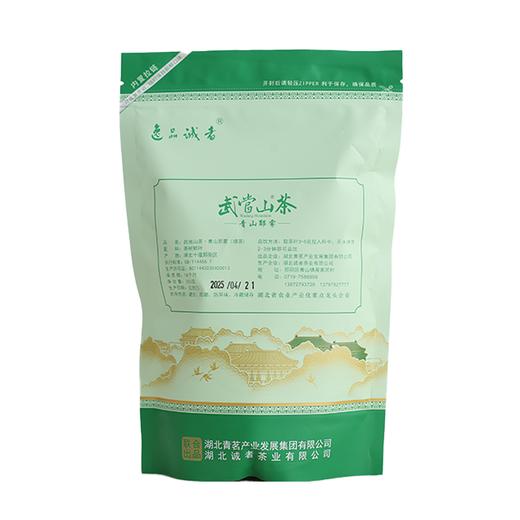 2025新茶 逸品诚者 武当山茶·青山郧雾袋装 250g/袋 商品图1