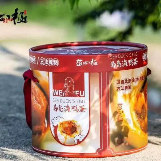 匠心极海鸭蛋1.26kg 商品图0