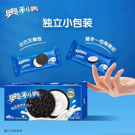 奥利奥经典原味夹心饼干194g 商品图1