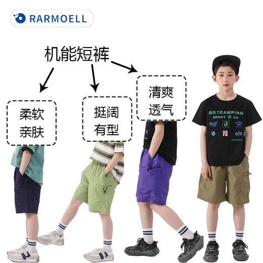 亲子款山系速干短裤051206 商品图2