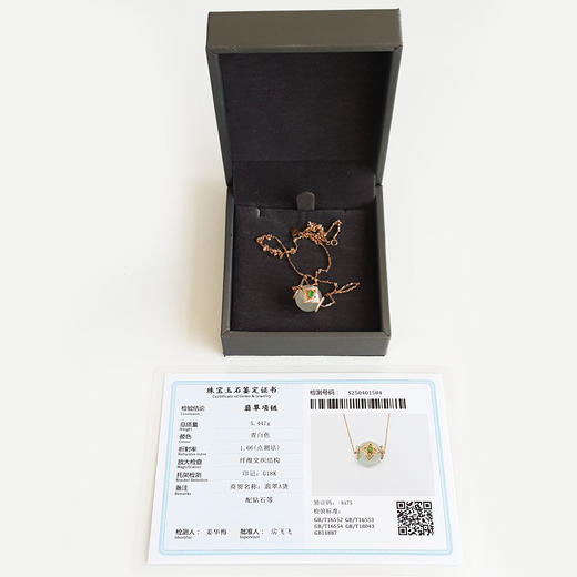 【天然正品】A货翡翠AU750玫瑰金镶钻镶12mm冰种白色圆珠翡翠吊坠项链吊坠：14.0*11.8*15.0MM / 项链：40CM（长度可调节）女士现售价：4880！220325AH49 商品图1