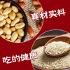 草原阿妈香辣火锅蘸料200g芝麻酱火锅底料蘸料搭子清真蘸料 /粮油调味 /调味品 /火锅底料/蘸料 商品缩略图0