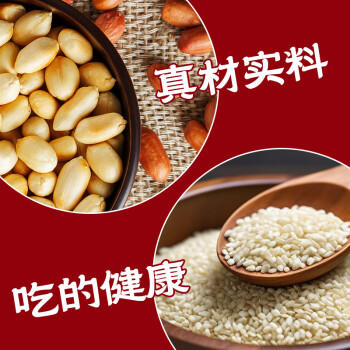 草原阿妈香辣火锅蘸料200g芝麻酱火锅底料蘸料搭子清真蘸料 /粮油调味 /调味品 /火锅底料/蘸料 商品图0