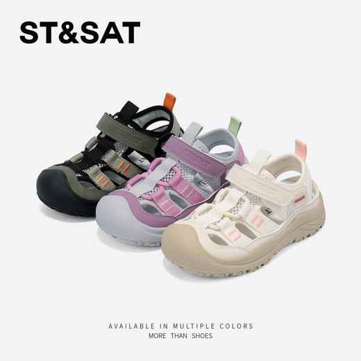 【童鞋】星期六包头防撞舒适软底男女童凉鞋SSD2191U7A 商品图1