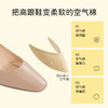 7or9空气棉高跟鞋-甜杏 商品缩略图1