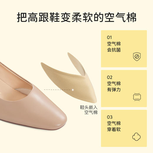 7or9空气棉高跟鞋-甜杏 商品图1