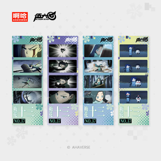 伍六七动画 梅花十三生日系列「铭刻」胶片套组 名场面徽章盲盒 商品图1
