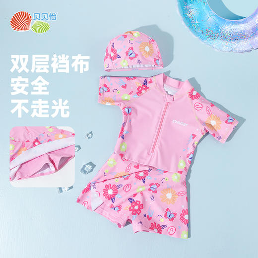 贝贝怡儿童泳衣连体泳帽新款女童中大童学生保守游泳女孩训练泳装ZB2EP006 商品图1