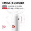 【复力拍FLIPONE】复力拍NOVA智能网联电动反转拍自动翻转拍学生儿童拍视力训练 商品缩略图2