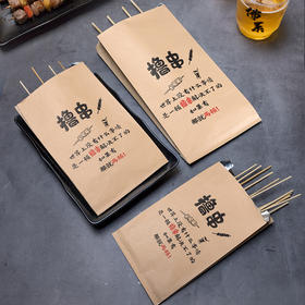喇叭花烧烤打包袋锡纸袋铝箔一次性外卖烤串炸串撸串防油定制小吃