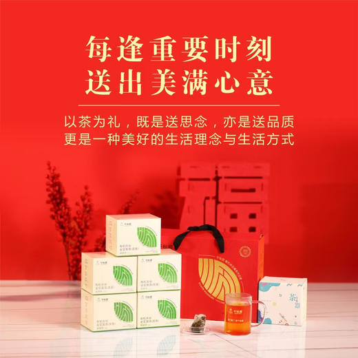 【金花黑茶】内含金花菌，便携式袋袋茶包，携带方便AA 商品图0