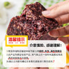 悠个 即食七色糙米饭团杂粮粗粮代餐低脂饱腹无糖精健身免煮100g*15袋 /粮油调味 /杂粮 /其他杂粮 商品缩略图8